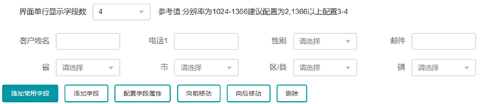 呼叫中心系統,客戶服務呼叫中心系統,云呼叫中心系統搭建